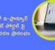 telugu.html