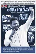 telugu.html