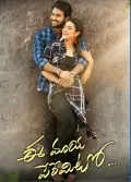telugu.html