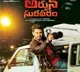 telugu.html