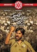 telugu.html