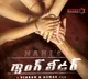 telugu.html