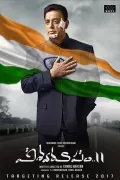 telugu.html