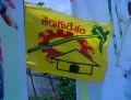 telugu.html