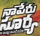 telugu.html