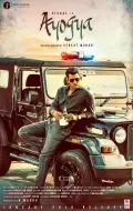 telugu.html