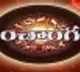telugu.html