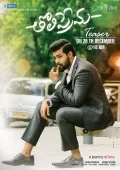 telugu.html