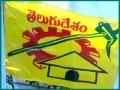 telugu.html