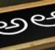 telugu.html