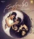 telugu.html
