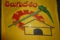 telugu.html