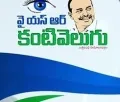 telugu.html