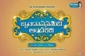 telugu.html
