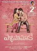 telugu.html