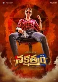 telugu.html